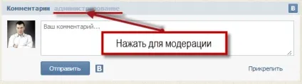 Як встановити коментарі вконтакте на сайт (встановити) Як встановити коментарі вконтакте на сайт