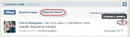 Як встановити коментарі вконтакте на сайт (вконтакте) Як встановити коментарі вконтакте на сайт