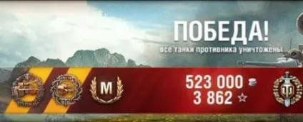 Як поліпшити свою статистику в wot (керівництва) Як поліпшити свою статистику в wot