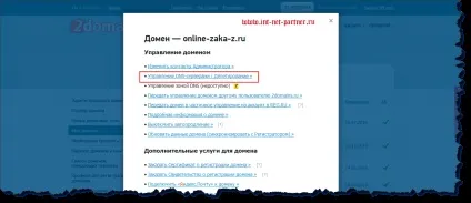 Як встановити домен на хостинг в 2 етапи за 10 хвилин (хвилин) Як встановити домен на хостинг в 2 етапи за 10 хвилин