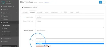 Як встановити і змінити шаблон в opencart 2 (opencart) Як встановити і змінити шаблон в opencart 2
