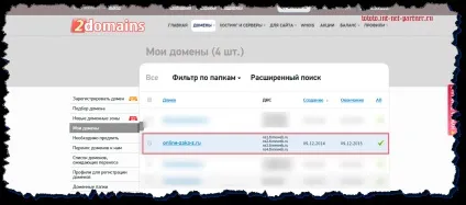 Як встановити домен на хостинг в 2 етапи за 10 хвилин (встановити) Як встановити домен на хостинг в 2 етапи за 10 хвилин