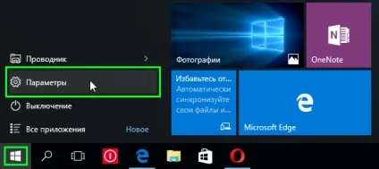 Як встановити або змінити пін-код для облікового запису в windows 10 (записи) Як встановити або змінити пін-код для облікового запису в windows 10