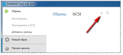Як встановити гру з образів iso, mdf (гру) Як встановити гру з образів iso, mdf