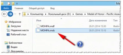 Як встановити гру з образів iso, mdf (образів) Як встановити гру з образів iso, mdf