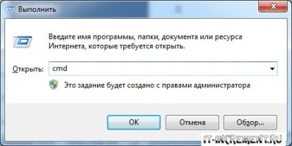 Як зменшити пінг