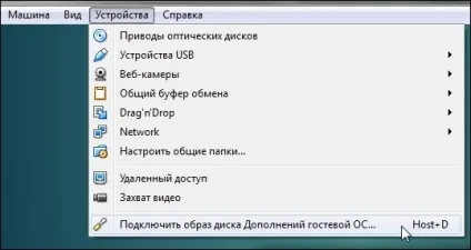 Як встановити virtualbox guest additions на debian - замітки victorz (virtualbox) Як встановити virtualbox guest additions на debian - замітки victorz