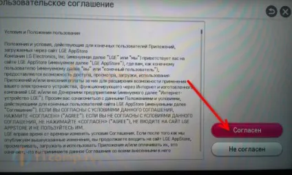 Як встановлювати програми та ігри на телевізор lg smart tv lg smart world і game world створюємо