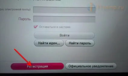 Як встановлювати програми та ігри на телевізор lg smart tv lg smart world і game world створюємо