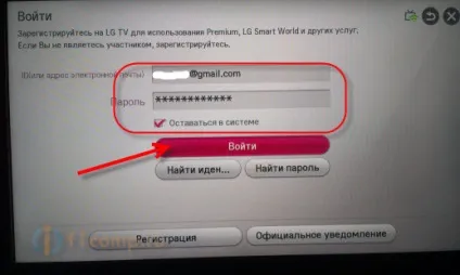 Як встановлювати програми та ігри на телевізор lg smart tv lg smart world і game world створюємо