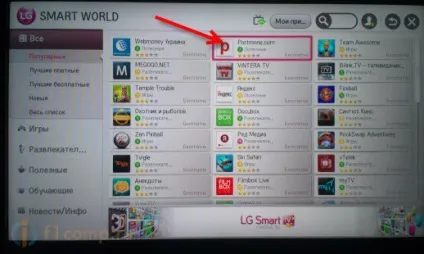 Як встановлювати програми та ігри на телевізор lg smart tv lg smart world і game world створюємо