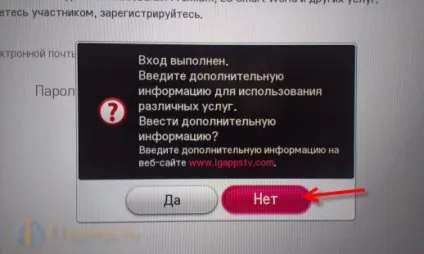 Як встановлювати програми та ігри на телевізор lg smart tv lg smart world і game world створюємо
