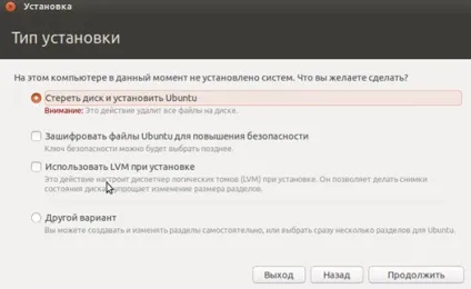 Як встановити linux на віртуальну машину