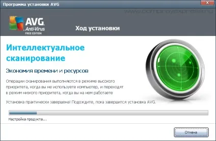 Як встановити антивірус Сер, avg free покрокова інструкція з фото (антивірус) Як встановити антивірус Сер, avg free покрокова інструкція з фото
