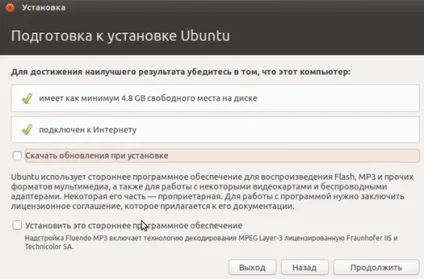 Як встановити linux на віртуальну машину