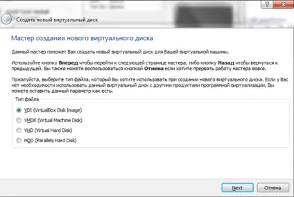 Як встановити linux на віртуальну машину