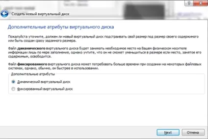 Як встановити linux на віртуальну машину