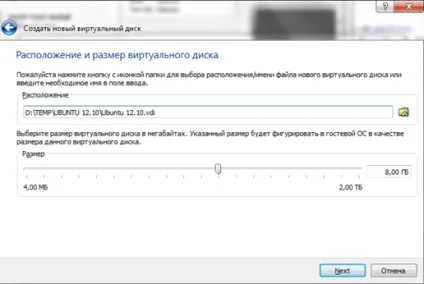 Як встановити linux на віртуальну машину