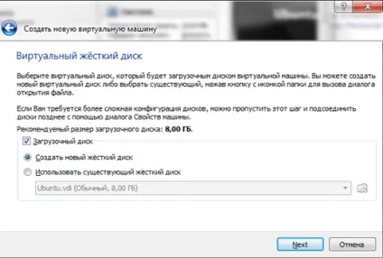 Як встановити linux на віртуальну машину