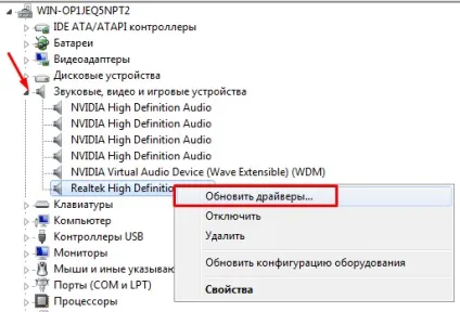 Як збільшити гучність звуку на комп'ютері або ноутбуці - покрокова інструкція