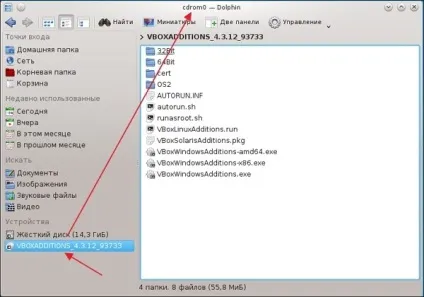 Як встановити virtualbox guest additions на debian - замітки victorz (guest) Як встановити virtualbox guest additions на debian - замітки victorz