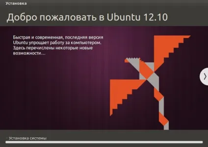 Як встановити linux на віртуальну машину