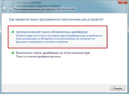 Як збільшити гучність звуку на комп'ютері або ноутбуці - покрокова інструкція