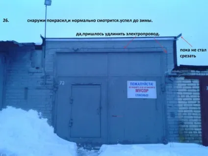 Як збільшити висоту гаража - майстер клас від передплатника (висоту) Як збільшити висоту гаража - майстер клас від передплатника