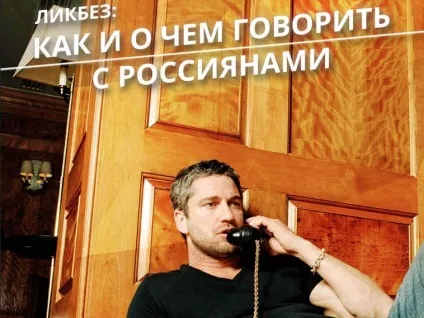 Як українців вчать розмовляти з українськими (українців) Як українців вчать розмовляти з українськими