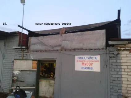 Як збільшити висоту гаража - майстер клас від передплатника (збільшити) Як збільшити висоту гаража - майстер клас від передплатника