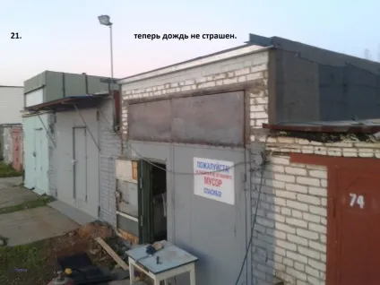 Як збільшити висоту гаража - майстер клас від передплатника (гаража) Як збільшити висоту гаража - майстер клас від передплатника