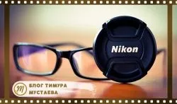 Яку карту пам'яті вибрати для дзеркального фотоапарата на що звертаємо увагу (пам'яті) Яку карту пам'яті вибрати для дзеркального фотоапарата на що звертаємо увагу