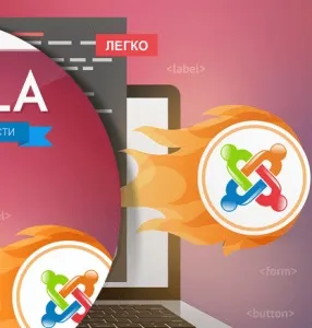 Як дізнатися який шаблон joomla активний в даний момент не заходячи в адмін панель (joomla) Як дізнатися який шаблон joomla активний в даний момент не заходячи в адмін панель