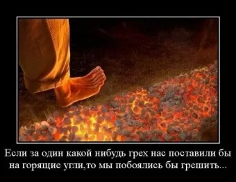 Як дізнатися, простив чи аллах гріхи (аллах) Як дізнатися, простив чи аллах гріхи