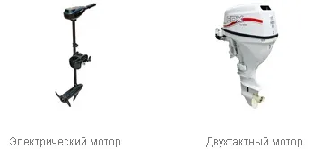 Як вибрати човновий мотор - статті, обговорення (більша кількість палива) Як вибрати човновий мотор - статті, обговорення
