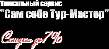 Як вести себе жінкам відпочинку в Туреччині (жінкам) Як вести себе жінкам відпочинку в Туреччині