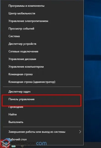 Як дізнатися пароль адміністратора в windows 10