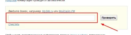 Як дізнатися реєстратора доменного імені через сервіс wwhois ru, бізнес блог макса Металеві