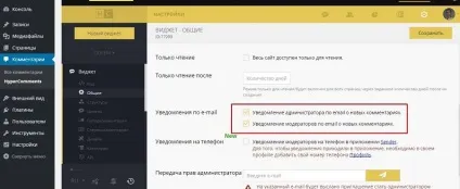 Яку систему коментування вибрати для сайту (систему) Яку систему коментування вибрати для сайту