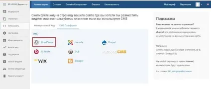 Яку систему коментування вибрати для сайту (систему) Яку систему коментування вибрати для сайту