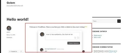 Яку систему коментування вибрати для сайту (систему) Яку систему коментування вибрати для сайту
