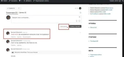 Яку систему коментування вибрати для сайту (систему) Яку систему коментування вибрати для сайту