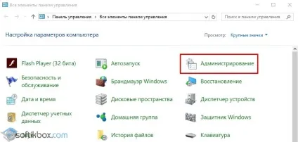 Як дізнатися пароль адміністратора в windows 10