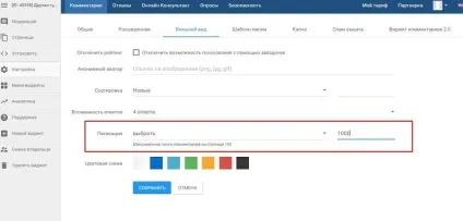 Яку систему коментування вибрати для сайту (систему) Яку систему коментування вибрати для сайту