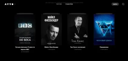 Як вибрати і де дивитися фільми онлайн (онлайн) Як вибрати і де дивитися фільми онлайн