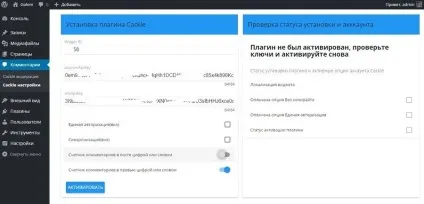 Яку систему коментування вибрати для сайту (систему) Яку систему коментування вибрати для сайту