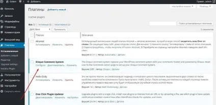 Яку систему коментування вибрати для сайту (систему) Яку систему коментування вибрати для сайту