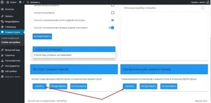 Яку систему коментування вибрати для сайту (систему) Яку систему коментування вибрати для сайту