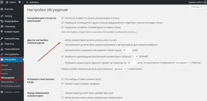 Яку систему коментування вибрати для сайту (систему) Яку систему коментування вибрати для сайту