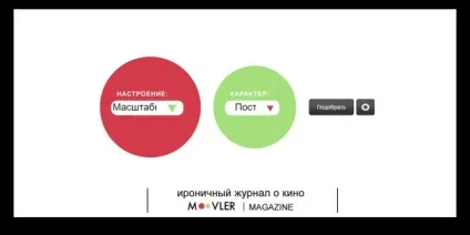 Як вибрати і де дивитися фільми онлайн (фільми) Як вибрати і де дивитися фільми онлайн